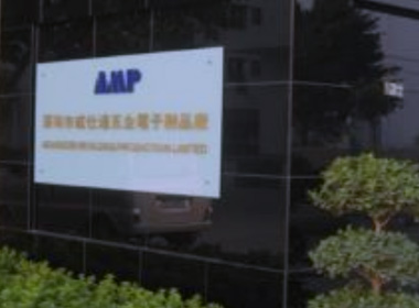 AMP Hongkong office