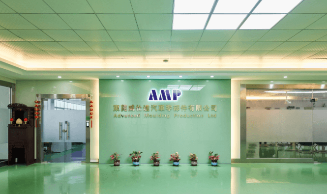 AMP Dongguan Front Desk