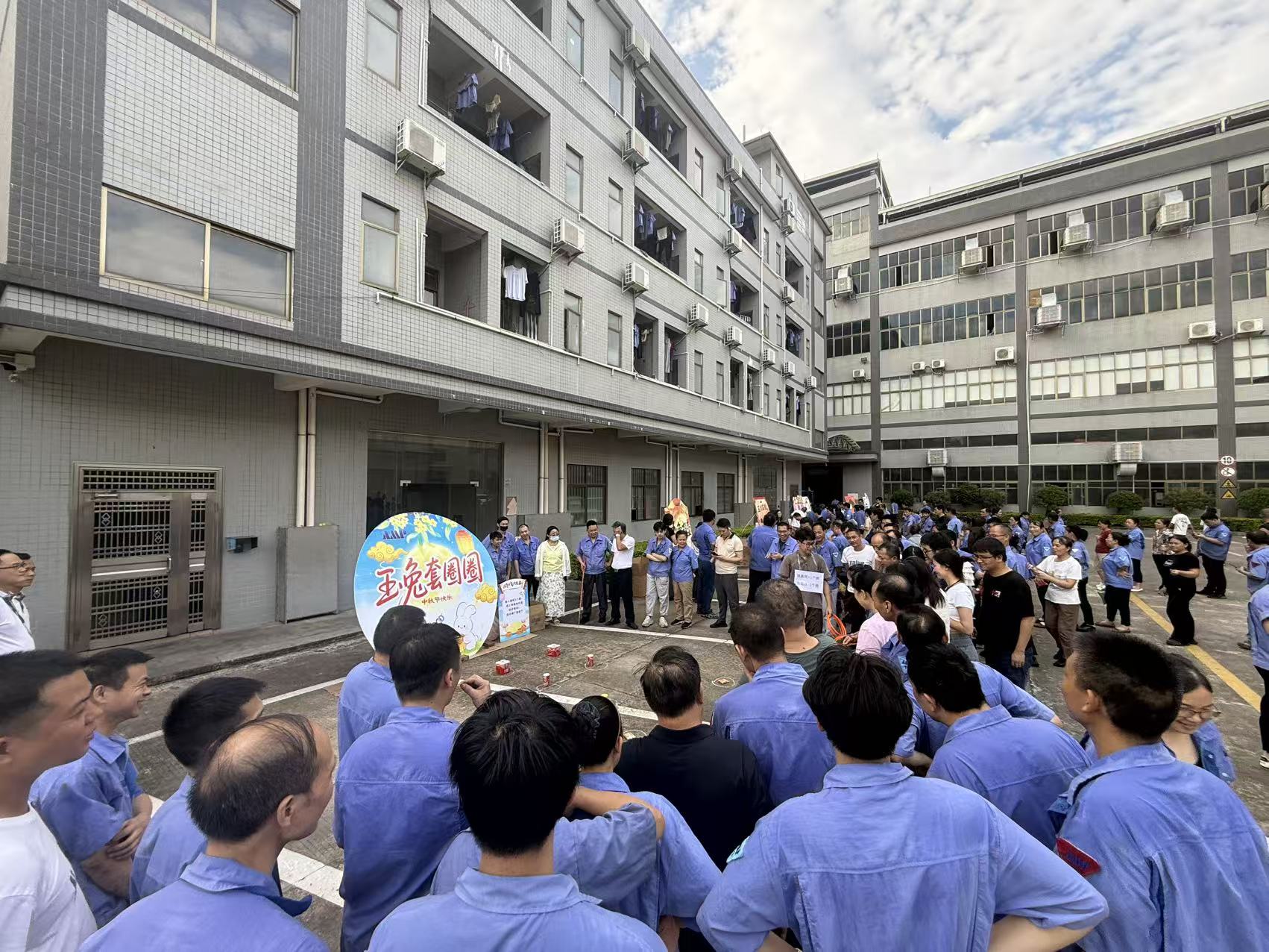 1764562173358119.jpg 中秋活动照片1.jpg